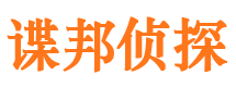 公安婚外情调查取证